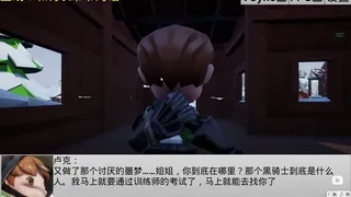 Скриншот 1 к игре 宠物王国3