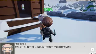 Скриншот 3 к игре 宠物王国3