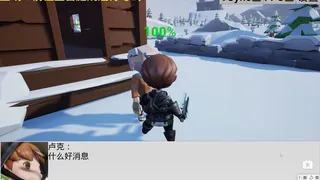 Скриншот 4 к игре 宠物王国3