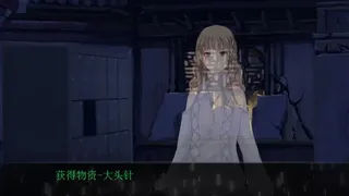 Скриншот 3 к игре 知更鸟-The Robin