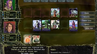 Скриншот 6 к игре Astral Masters