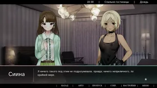 Скриншот 7 к игре Dreamy Planet