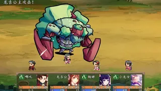 Скриншот 2 к игре 封神外传