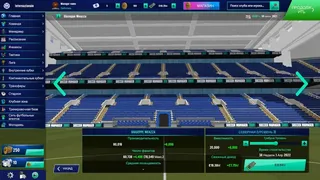 Скриншот 7 к игре Soccer Manager 2022