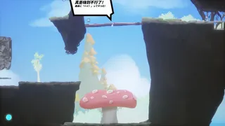 Скриншот 6 к игре Hello World