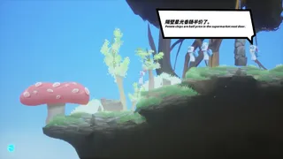Скриншот 8 к игре Hello World