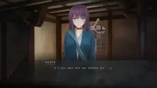 Скриншот 7 к игре 湖心亭奇談集 Peculiar Tales of Mid-Lake Pavilion