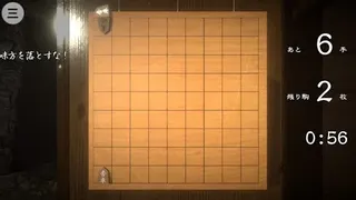 Скриншот 7 к игре 超将棋