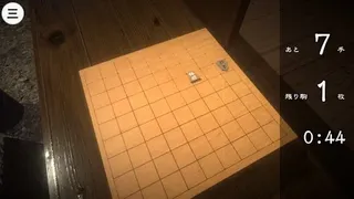 Скриншот 8 к игре 超将棋