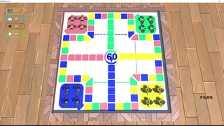 Скриншот 7 к игре 飞行棋