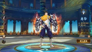 Скриншот 1 к игре 狂神无双