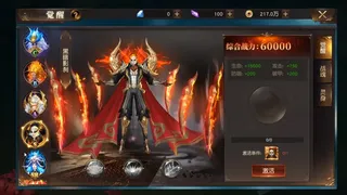 Скриншот 4 к игре 狂神无双