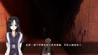 Скриншот 1 к игре 猫不语