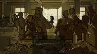 Скриншот 3 к игре Бобок