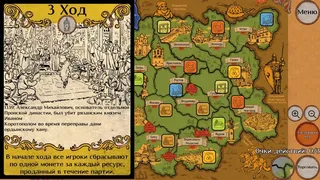 Скриншот 3 к игре Купечество