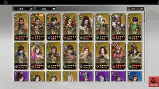 Скриншот 2 к игре 三国：万人敌