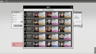 Скриншот 4 к игре 三国：万人敌