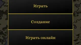 Скриншот 1 к игре ChessCraft