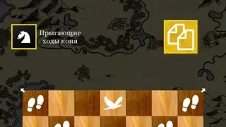 Скриншот 5 к игре ChessCraft