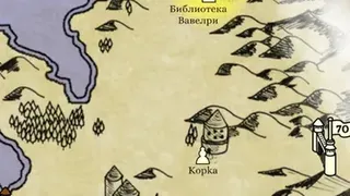 Скриншот 8 к игре ChessCraft