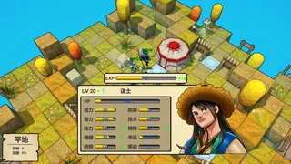 Скриншот 7 к игре 战棋三国英雄