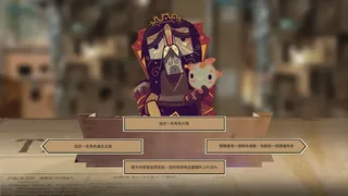 Скриншот 1 к игре 紙上談兵