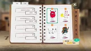 Скриншот 4 к игре 紙上談兵