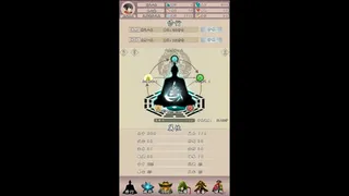 Скриншот 2 к игре 问道仙途2