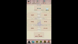 Скриншот 5 к игре 问道仙途2