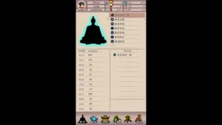 Скриншот 6 к игре 问道仙途2