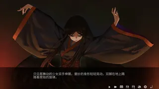 Скриншот 2 к игре 山：临界幸存者
