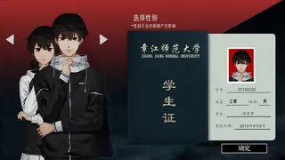Скриншот 4 к игре 山：临界幸存者