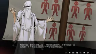 Скриншот 7 к игре 山：临界幸存者