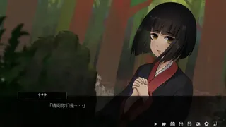 Скриншот 8 к игре 山：临界幸存者