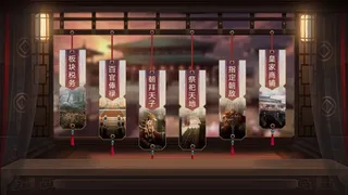 Скриншот 2 к игре Kingdoms Conquer / 攻城天下