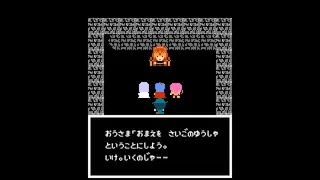 Скриншот 1 к игре Legend of Utorepia | ユトレピアの伝説