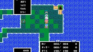 Скриншот 2 к игре Legend of Utorepia | ユトレピアの伝説
