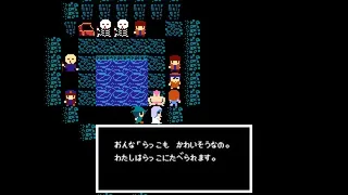 Скриншот 4 к игре Legend of Utorepia | ユトレピアの伝説