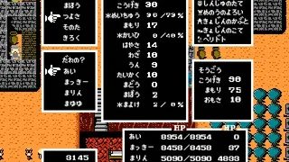 Скриншот 5 к игре Legend of Utorepia | ユトレピアの伝説