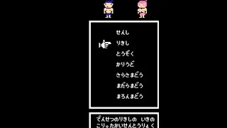 Скриншот 8 к игре Legend of Utorepia | ユトレピアの伝説