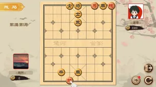 Скриншот 2 к игре 经典象棋
