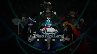 Скриншот 1 к игре 青鳥樂園 Blue Bird Land EP.2 下篇