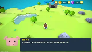 Скриншот 2 к игре Blocktopia