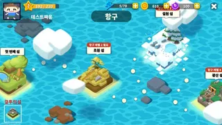 Скриншот 5 к игре Blocktopia