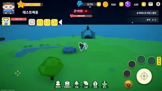 Скриншот 6 к игре Blocktopia