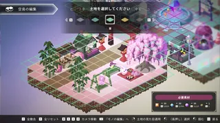 Скриншот 2 к игре Crystarise