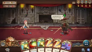 Скриншот 2 к игре 万界之门
