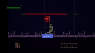 Скриншот 3 к игре 超越梦境（Beyond dreams）