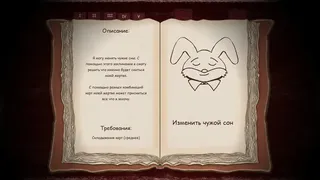 Скриншот 2 к игре Cult of Mine