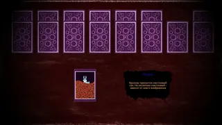Скриншот 4 к игре Cult of Mine